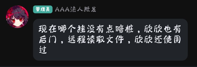 Xinxin